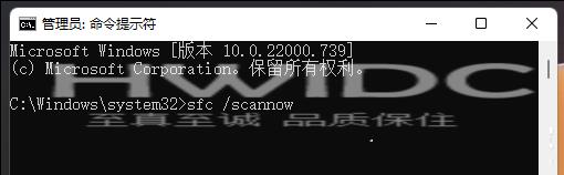 Win11更新错误0x80070422