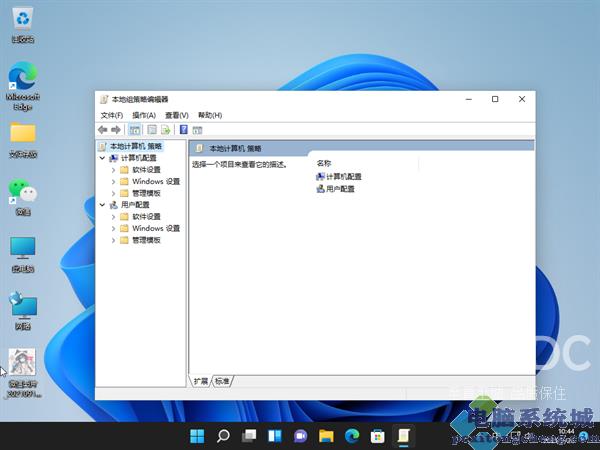 Win11如何将网速调到最快？