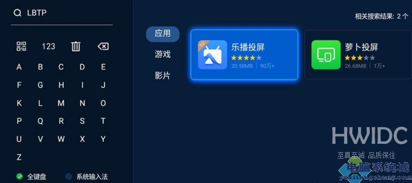 Win11如何无线投屏？