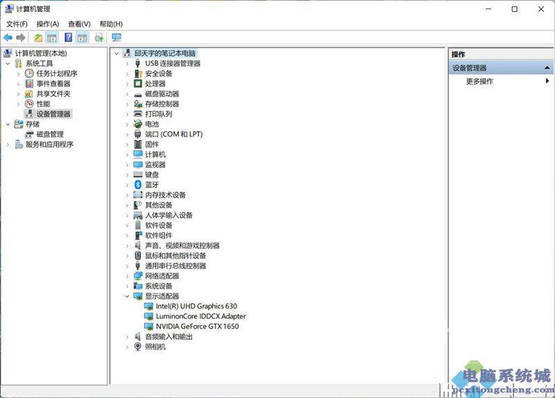 win11拖动文件闪退的解决方法