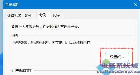 Win11如何设置窗口动画效果？