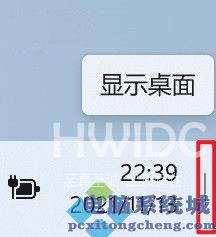 Win11常用快捷键有哪些