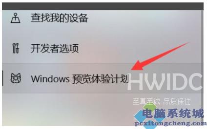 Win11升级教程分享