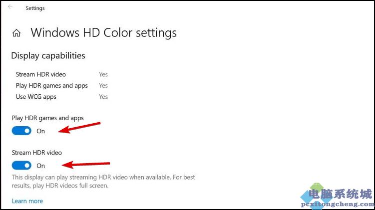 如何在Win11上打开自动HDR