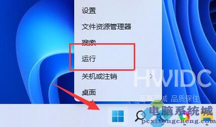 Win11快捷键失效怎么办？