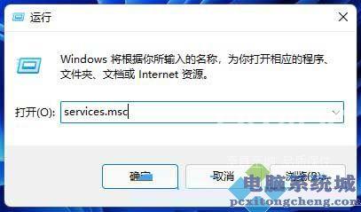 Win11,打印机,打印机错误步骤