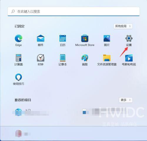 Win11以太网没有有效的IP如何解决？