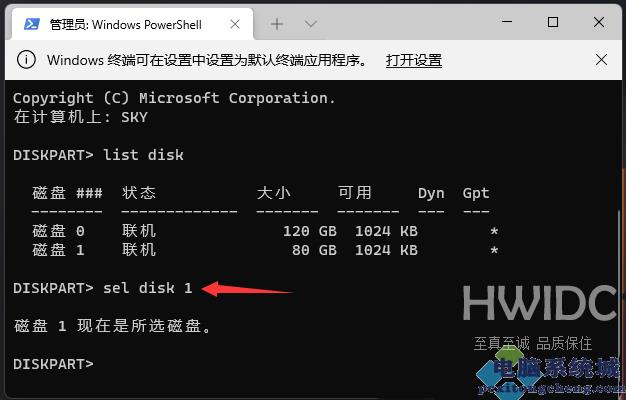 Win11格式化c盘怎么操作？