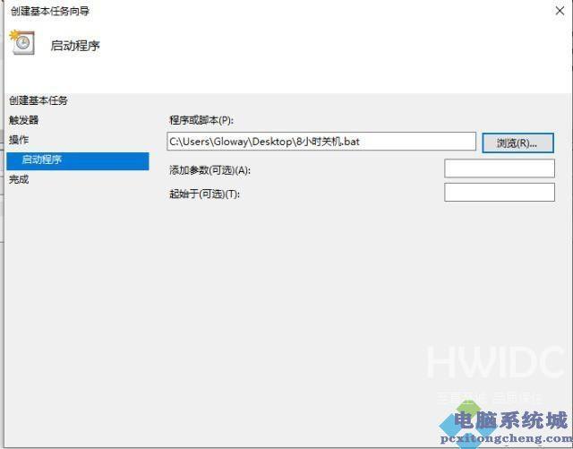 win10如何快速关机?Win10系统快速关机的4种方法