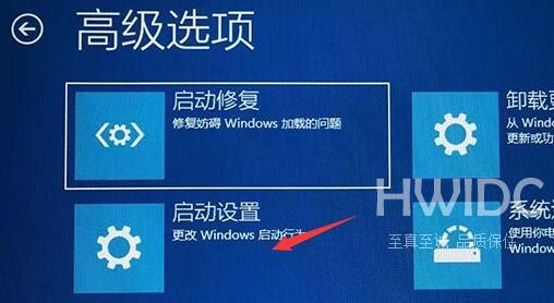 Win11升级后开机一直在转解决方法