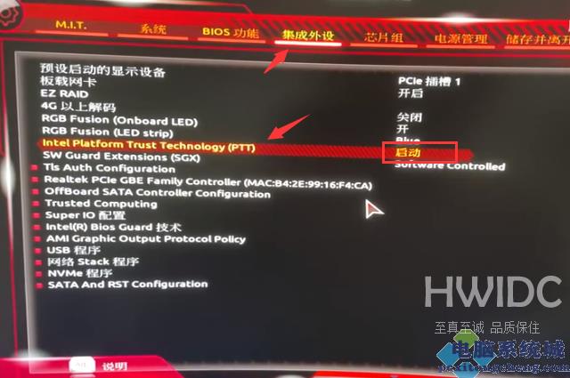 升级win11安全启动怎么开启？各类主板