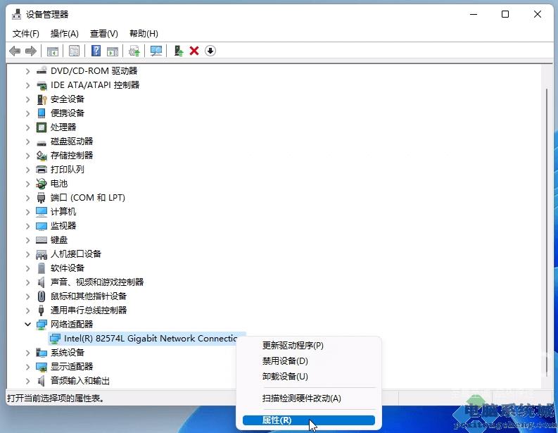 Win11如何查看设备驱动程序版本