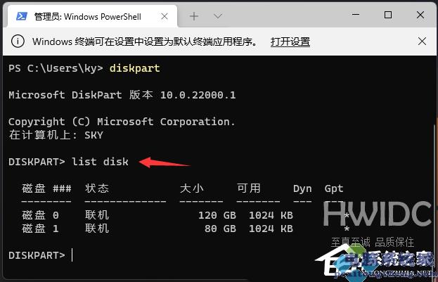 Win11格式化c盘怎么操作？