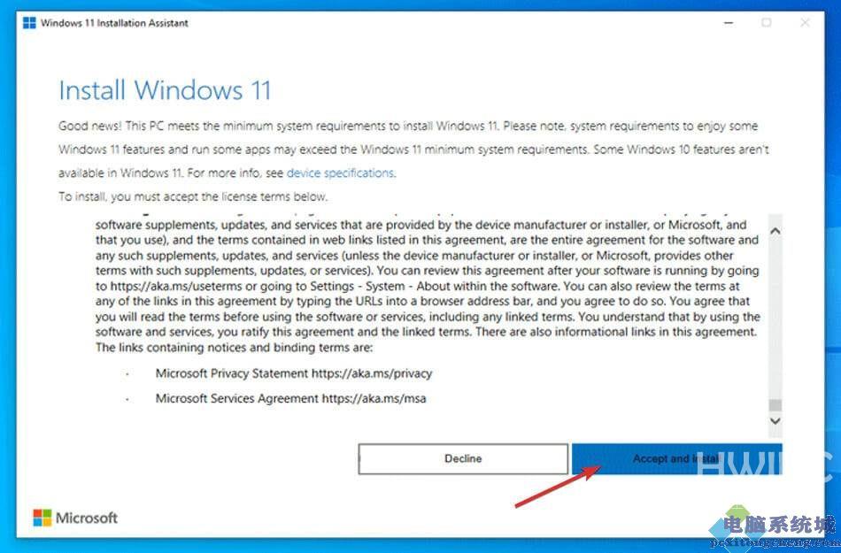 怎么使用安装助手升级到Windows 11