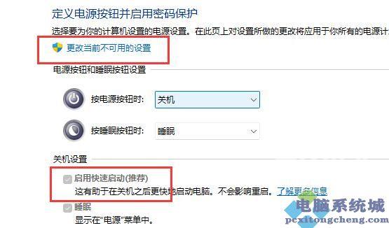 Win11磁盘占用100%怎么办？