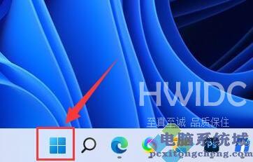 Win11如何自动切换黑白主题？