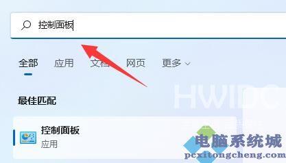 Win11内存泄露怎么办？