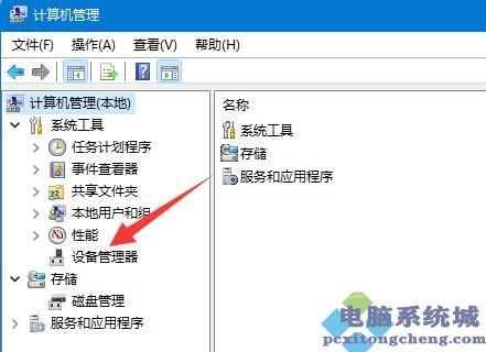 Win11无法使用ds4Windows怎么办？