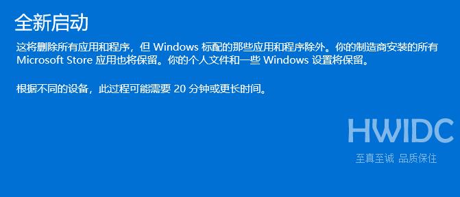 Win11更新错误0x80070422