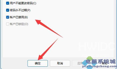 Win11共享文件夹需要账号密码怎么办？