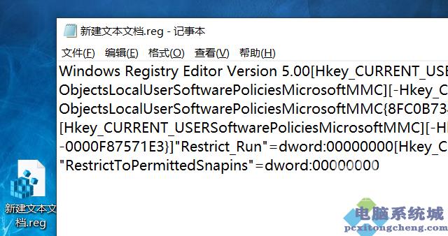 Win11家庭版找不到gpedit.msc文件怎么