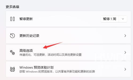 如何卸载Win11体验版？Win11系统体验版更换教程