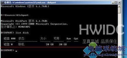 安装Win11提示gpt