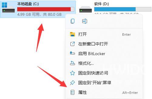 Win11c盘满了怎么清理垃圾而不误删？