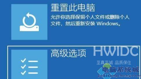 笔记本升级Win11黑屏死机