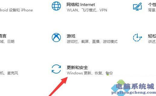 Win11版本怎么退回Win10版本