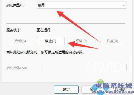 Win11不更新系统设置方法