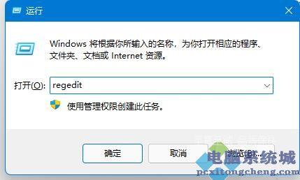 Win11没有Word文档解决教程