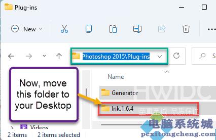 Windows 11系统Photoshop崩溃