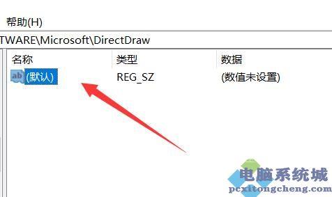 Win11如何开启3d加速？