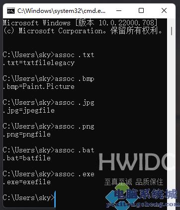 Win11,文件关联,文件扩展名步骤