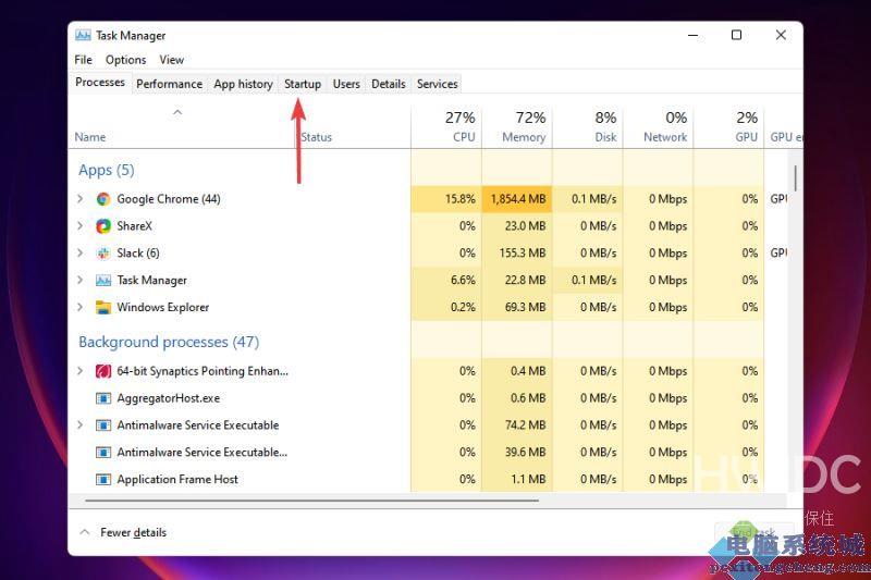 Win11发热太严重如何解决