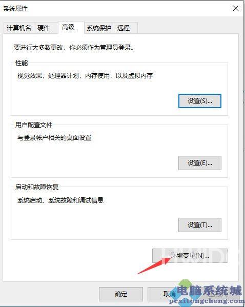 win10电脑内存不足无法显示图片怎么办?win10内存不足无法打开图片解决方法