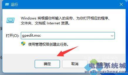 Win11下载速度被限制解决方法