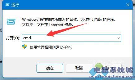 Win11删除恢复分区的方法