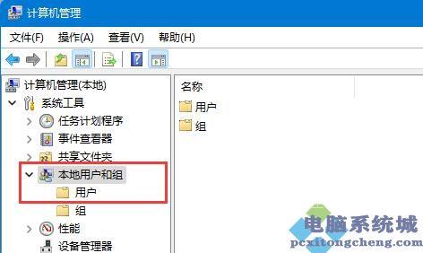 Win11如何开启Guest账号？