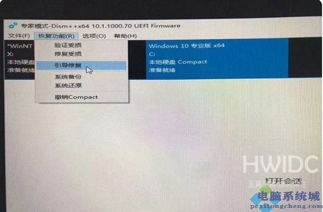 Win11该电脑必须支持安全启动