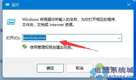 windows11玩吃鸡闪退的解决方法