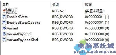 Win11右键菜单反应速度太慢