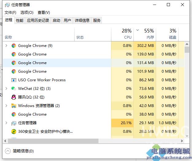 机械革命更新Win11黑屏