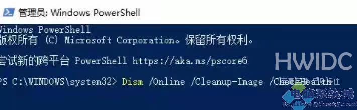 Win11打开控制面板闪退怎么解决?Win11控制面板闪退的解决方法