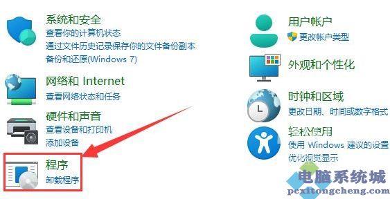 Win11如何启动net服务？