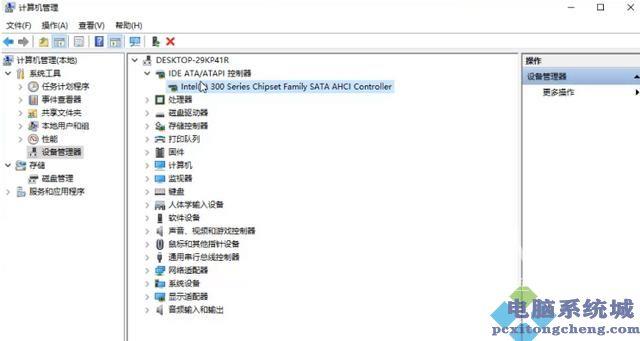 Win11蓝屏DPC WATCHDOG VIOLATION的有效解决方法