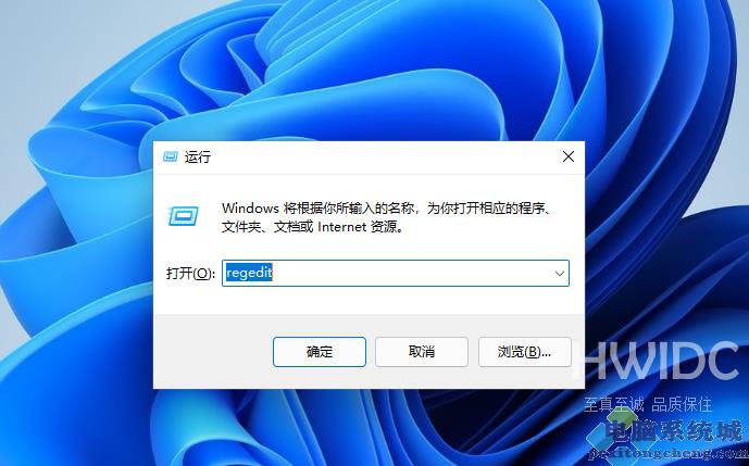 Win11亮度调整没有反应怎么办？