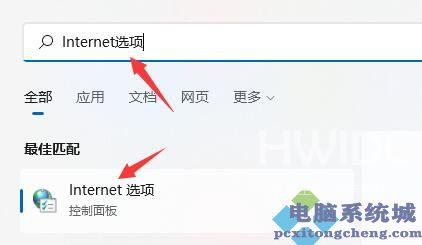 Win11浏览器无法联网怎么办？