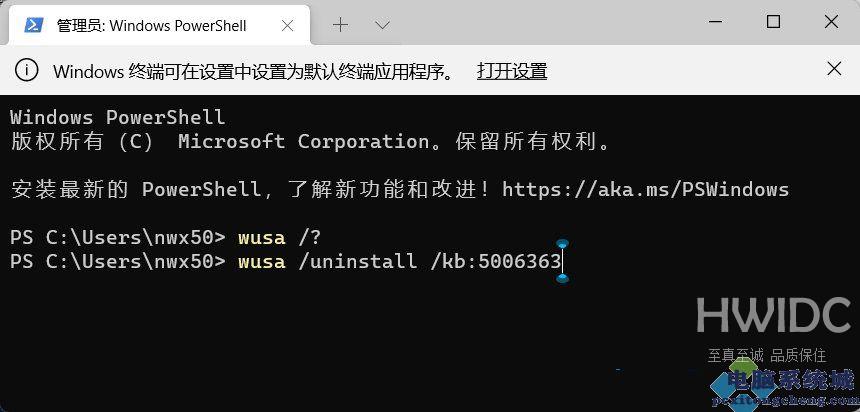 Win11系统explorer频繁卡死无响应